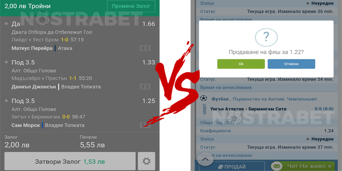 bet365 vs 1xbet - сравнение на cash out